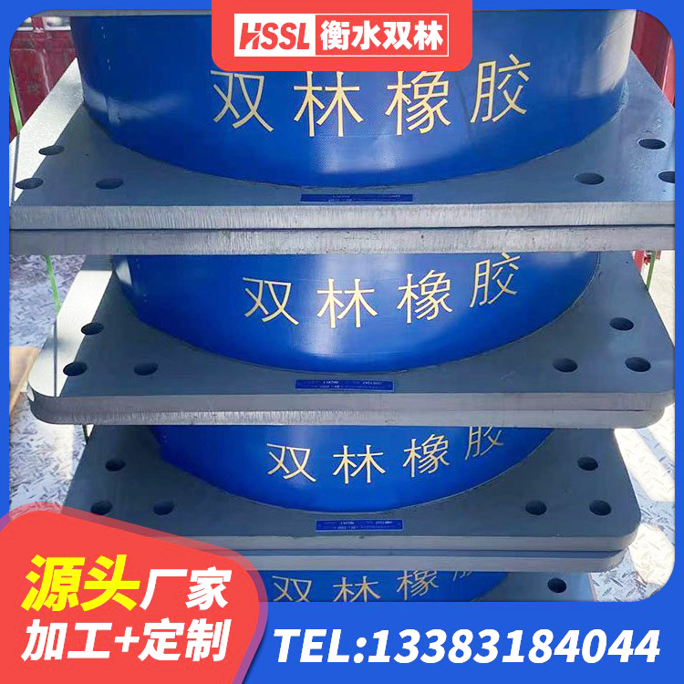 八宿县建筑高阻尼建筑橡胶隔震支座生产厂家 八宿县HDR700高阻尼橡胶隔震支座厂家电话 八宿县建筑隔震支座LNR700-Ⅱ 八宿县受力的橡胶支座 - 第2张