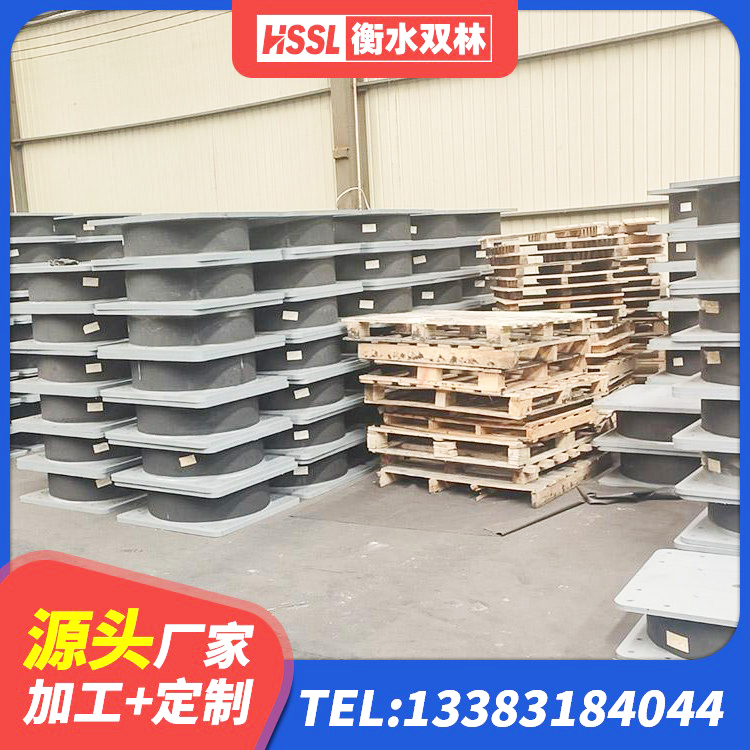 八宿县建筑高阻尼建筑橡胶隔震支座生产厂家 八宿县HDR700高阻尼橡胶隔震支座厂家电话 八宿县建筑隔震支座LNR700-Ⅱ 八宿县受力的橡胶支座 - 第5张