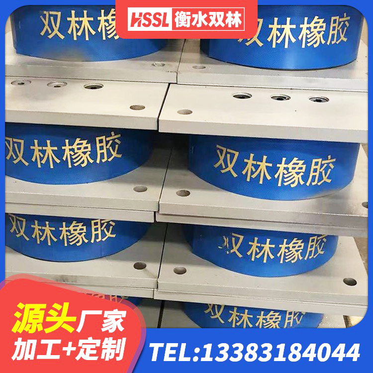 八宿县LNR隔震支座400(II型)厂家 八宿县隔震支座价钱 八宿县HDR型高阻尼橡胶隔震支座生产厂家 八宿县LRB减隔震支座源头工厂 - 第3张