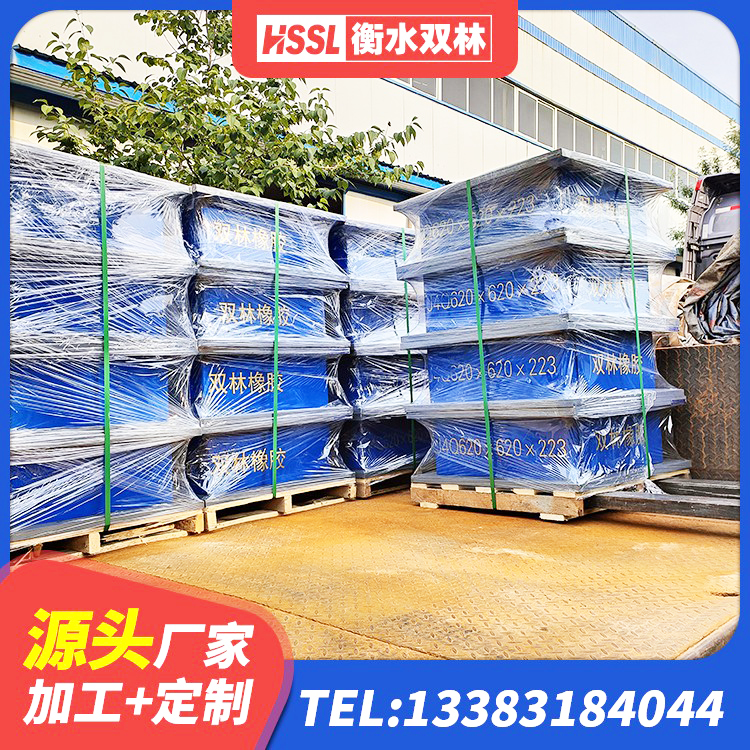 八宿县LNR隔震支座900 八宿县建筑铅芯支座多少钱 八宿县LRB500-Ⅱ型橡胶隔震支座 八宿县HDR1300高阻尼隔震支座厂家电话 - 第7张