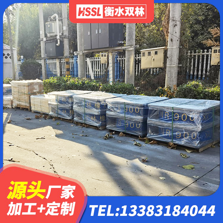 八宿县HDR800高阻尼橡胶支座厂家电话 八宿县LNR1200橡胶隔震支座什么价格 八宿县房建隔震支座什么价格 八宿县建筑铅芯防震支座 - 第1张