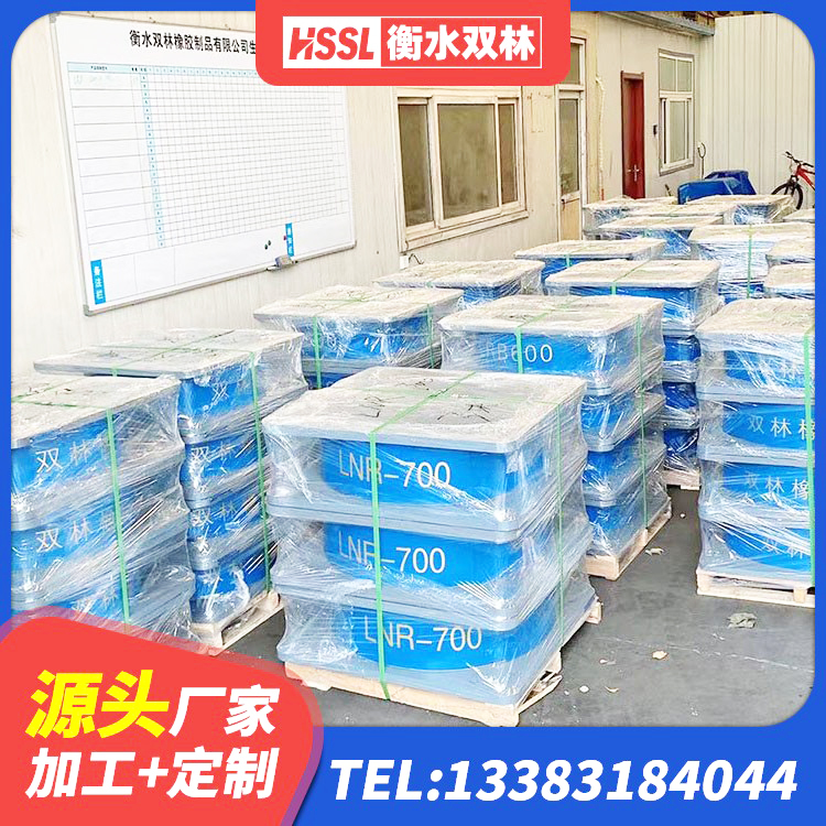 八宿县LNR隔震支座900 八宿县建筑铅芯支座多少钱 八宿县LRB500-Ⅱ型橡胶隔震支座 八宿县HDR1300高阻尼隔震支座厂家电话 - 第5张