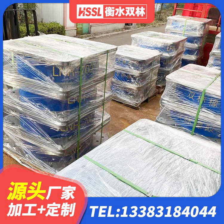 八宿县建筑大型减震支座源头工厂 八宿县LNR1000天然橡胶隔震支座厂家 八宿县LNR隔震支座D420多少钱 八宿县阻尼减隔震支座 - 第7张