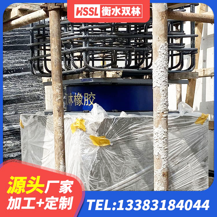 八宿县LRB隔震支座900源头工厂 八宿县建筑橡胶抗震支座源头工厂 八宿县LNR900隔震支座生产厂家 八宿县HDR700高阻尼隔震支座生产厂家 - 第4张