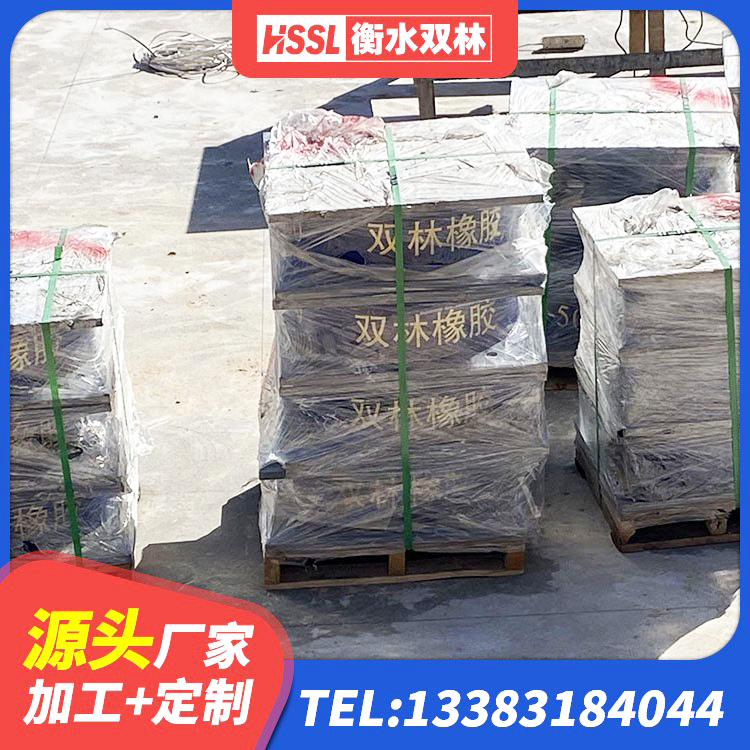 八宿县LRB1000隔震支座多少钱 八宿县LRB400橡胶隔震支座源头工厂 八宿县建筑高阻尼隔震支座HDR600生产厂家 八宿县橡胶隔震支座装置厂家 - 第5张