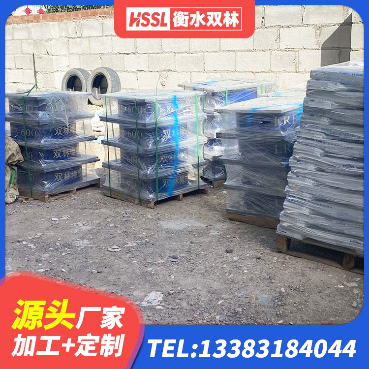 八宿县建筑高阻尼建筑橡胶隔震支座生产厂家 八宿县HDR700高阻尼橡胶隔震支座厂家电话 八宿县建筑隔震支座LNR700-Ⅱ 八宿县受力的橡胶支座 - 第6张