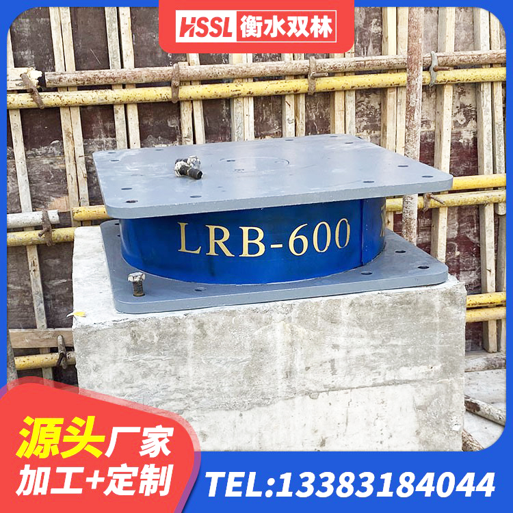 八宿县建筑隔震支座LRB700厂家 八宿县LNR1400支座多少钱 八宿县隔振橡胶支座 八宿县预制高阻尼隔震支座生产厂家 - 第5张