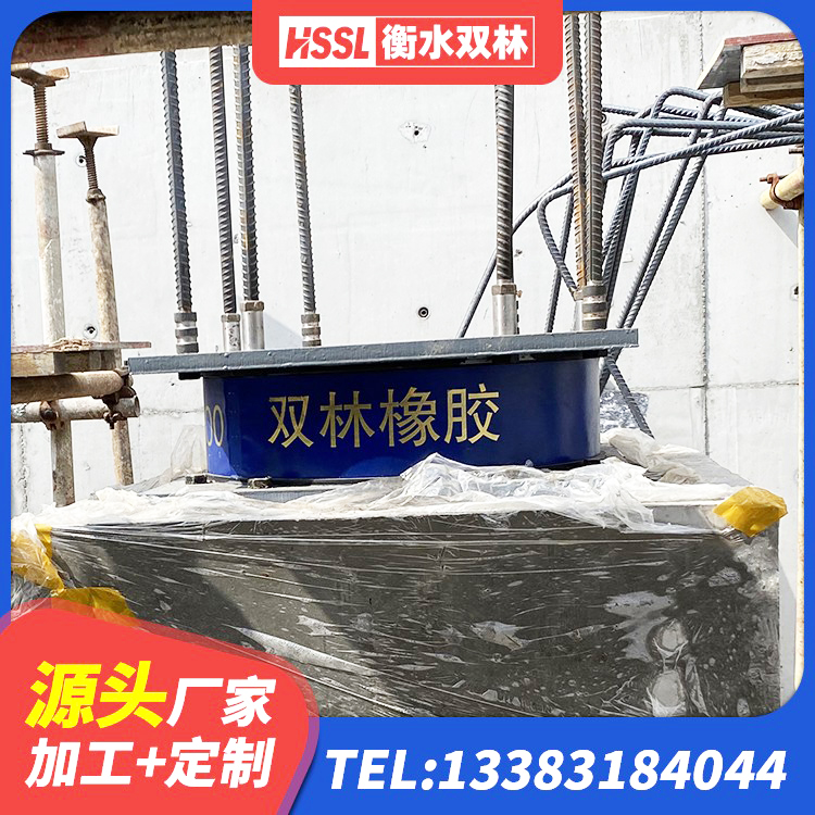 八宿县LNR隔震支座400(II型)厂家 八宿县隔震支座价钱 八宿县HDR型高阻尼橡胶隔震支座生产厂家 八宿县LRB减隔震支座源头工厂 - 第5张
