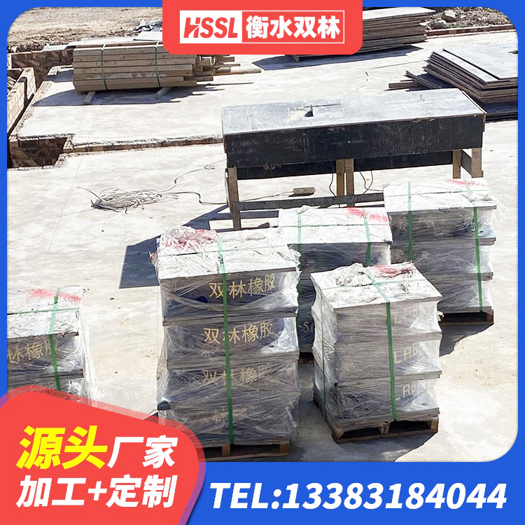 八宿县LRB隔震支座800(II型)生产厂家 八宿县LNR水平力分散力型隔震支座生产厂家 八宿县LRB400橡胶隔震支座多少钱 八宿县LRB1100橡胶隔震支座生产厂家 - 第3张