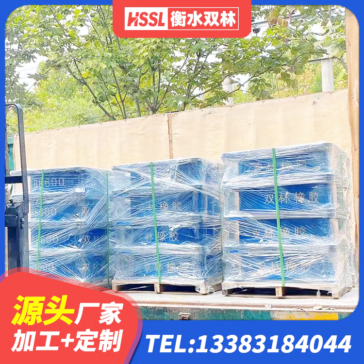 八宿县LNR隔震支座900 八宿县建筑铅芯支座多少钱 八宿县LRB500-Ⅱ型橡胶隔震支座 八宿县HDR1300高阻尼隔震支座厂家电话 - 第2张
