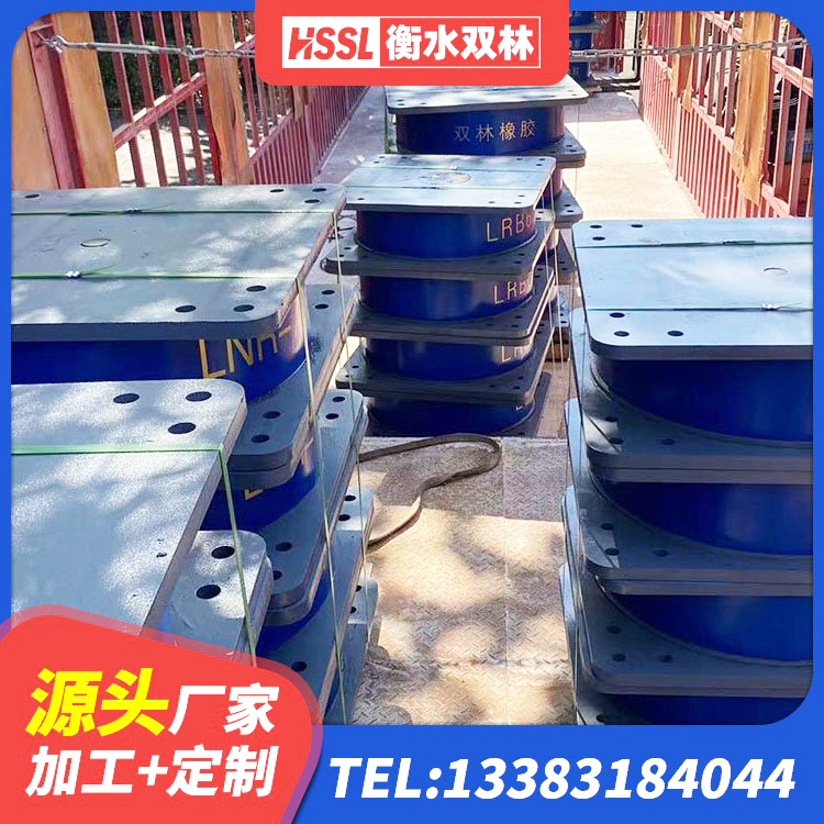 八宿县LRB隔震支座800(II型)生产厂家 八宿县LNR水平力分散力型隔震支座生产厂家 八宿县LRB400橡胶隔震支座多少钱 八宿县LRB1100橡胶隔震支座生产厂家 - 第2张