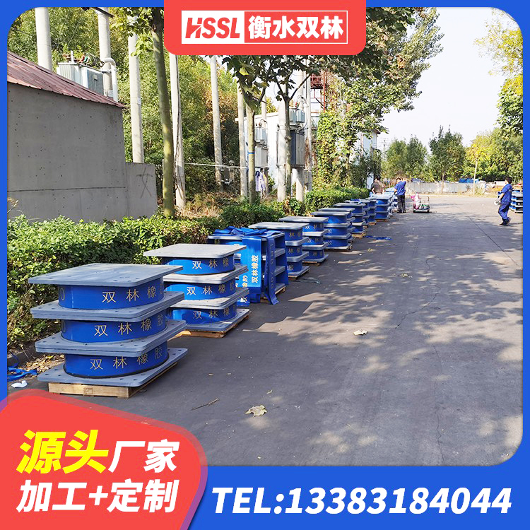 八宿县高层橡胶隔震支座厂家 八宿县高阻尼叠层橡胶隔震支座 八宿县建筑抗震橡胶隔震支座工厂 八宿县楼梯叠层橡胶隔震支座厂家 - 第2张