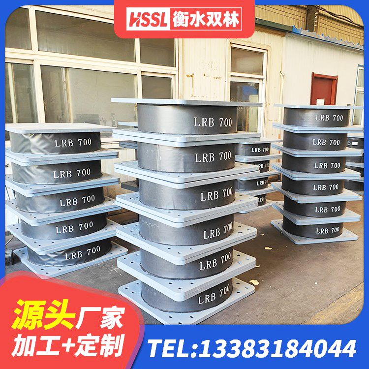 八宿县LRB1000隔震支座多少钱 八宿县LRB400橡胶隔震支座源头工厂 八宿县建筑高阻尼隔震支座HDR600生产厂家 八宿县橡胶隔震支座装置厂家 - 第7张
